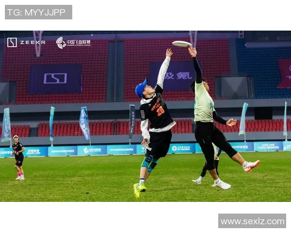 飞盘战术解析：深入剖析杭州飞盘队的进攻策略与表现